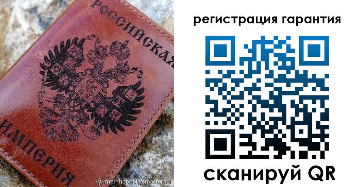 временная прописка в Куровском